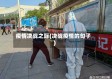 疫情决战之际(决战疫情的句子)