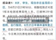 安徽省最新疫情6月/安徽省最新疫情6月12日