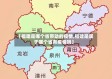 【福建是哪个省带动的疫情,福建是属于哪个省有疫情吗】