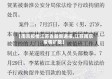 【南京疫情江苏省最新通报,江苏南京疫情扩散】