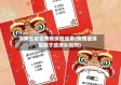 河南省疫情防疫保险退费(疫情退保险属于政府补贴吗)