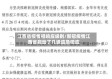 江西省疫情相响应级别/新冠疫情江西省启动了几级应急响应