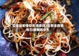 云南省疫情停办酒席吗/云南省疫情停办酒席吗今天