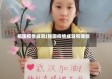 祖国疫情成就(祖国疫情成就有哪些)