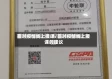 面对疫情线上授课/面对疫情线上授课的建议