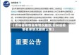 【吉林省疫情名单情况最新,吉林省疫情名单情况最新公布】