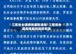 江西省全国疫情最新通报/江西省全国疫情最新通报数据