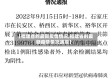 【福建省的最新疫情情况,福建省的最新疫情情况通报】