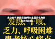 多少省有新冠疫情病例(全国几省有新型病毒肺炎)