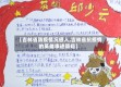 【吉林省防疫情况感人,吉林省抗疫情的英雄事迹简短】