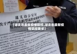 【湖北省最新疫情防控,湖北省最新疫情防控要求】