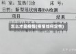 怎么才是疫情(疫情如何定性)