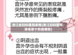 浙江省妇科医院疫情(浙江妇科医院排名前十的是哪些)