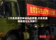 【大庆支援吉林省抗击疫情,大庆支援保障是什么兵种】