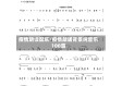 疫情朗读配乐/疫情朗诵背景纯音乐100首