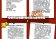 疫情英文锚图(疫情英文宣传海报)