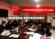 隆回疫情数据/隆回疫情最新数据消息