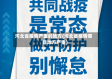 河北省疫情严重的地方(河北省疫情哪些地方严重)