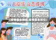 【疫情医生感慨,疫情医生短句】