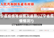 辽宁省疫情等级情况最新(辽宁省疫情情况?)
