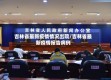 吉林省最新疫情情况出院/吉林省最新疫情报告病例