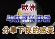 【黑龙江省疫情心得,黑龙江省疫情心得感悟】