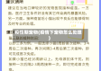 疫情期宠物(疫情下宠物怎么处理)
