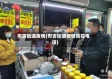 布吉街道疫情(布吉街道疫情防控电话)