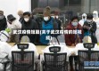 武汉疫情短篇(关于武汉疫情的短视频)
