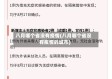八月哪个省没有疫情(八月哪个省没有疫情的城市)