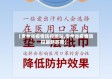 【贵州省疫情防控网站,贵州省疫情防控最新政策】