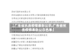 【广东省抗击疫情表彰公示,广东省抗击疫情表彰公示名单】