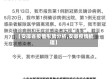 【安徽省疫情形势分析,安徽疫情梳理】