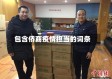 包含侨商疫情担当的词条