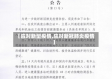 【应对新型疫情,应对新冠肺炎疫情】