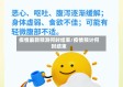 疫情最新预测何时结束/疫情预计何时结束