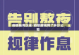 疫情拖垮企业/疫情期间垮了多少公司