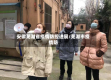 安徽芜湖省疫情防控进展/芜湖市疫情防