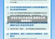 【疫情影响公积金政策,疫情对公积金的影响】