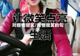 对疫情微笑/疫情微笑的句子