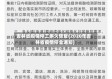 吉林省疫情停工多久恢复(2020年吉林省疫情停业通知)