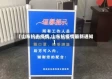 【山东抗击疫情,山东抗疫情最新通知】