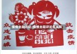 疫情主题评论/疫情主题评论怎么写