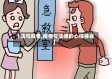 【法与疫情,疫情与法律的心得体会】