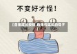 【自律成长疫情,自律与成长的句子】