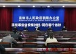 现在哪些省疫情封控/现在哪个省封了