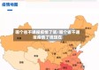 哪个省不通报疫情了呢/哪个省不通报疫情了呢现在