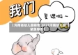 【河南省幼儿园疫情,2021河南幼儿园紧急停课】