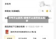 疫情不让买药/疫情不让买药怎么投诉