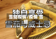 雪茄疫情/疫情 雪茄